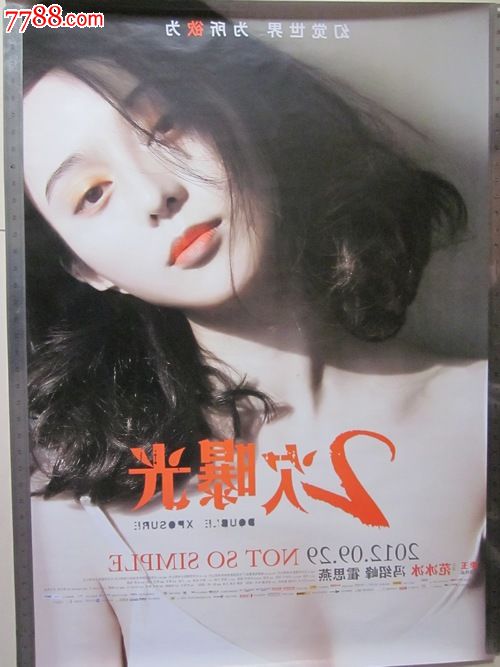 哪里可以做假的学历